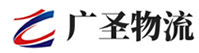 广州到大新县物流公司